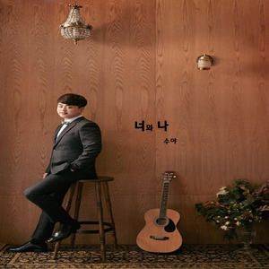 사랑하는 친구에게