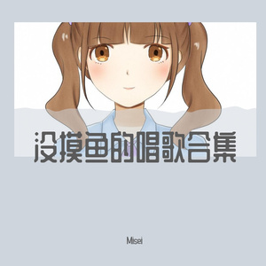 終わりの世界から