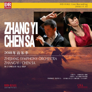 ZJSO：舍赫拉查达：第二乐章：卡伦德王子的故事