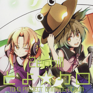 小さな欲望の星空