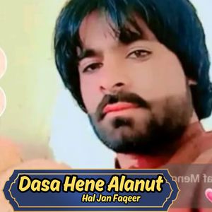Dasa Antas Maro
