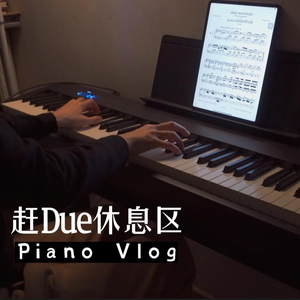 Playing Love (Piano Version)