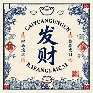 四方财门为你开