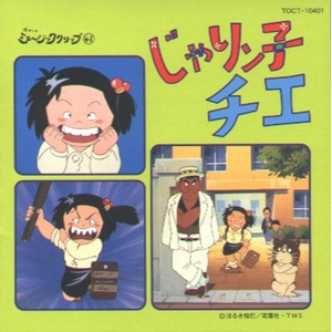 バケツのおひさんつかまえた