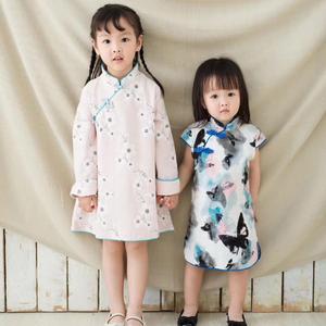 Sorry Jennifer & Tiffany (prod. by White Cherry)