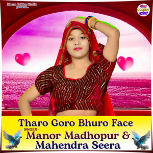 Tharo Goro Bhuro Face
