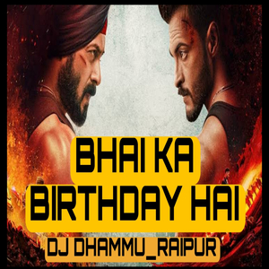 Bhai ka Birthday Hai
