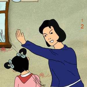 妈妈再打我一次（改编自：绿色）