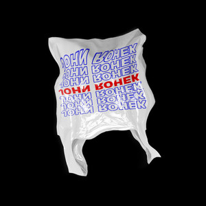 Cycladic Rhythm (Instumental)