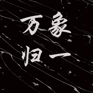 Matsuri