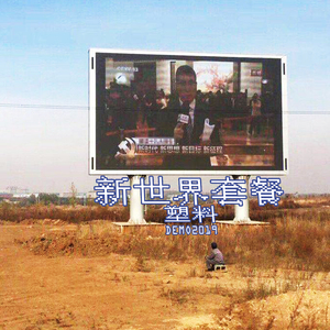 新世界套餐
