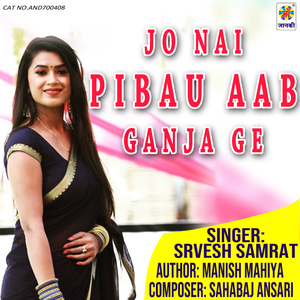 Jo Nai Pibau Aab Ganja Ge