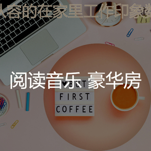 抚慰的大学课程回忆