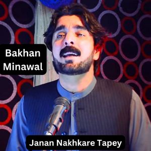 Janan Nakhkare Tapey