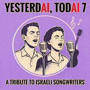 My life is never dull (feat. Kavri Chealimi)