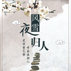 海棠旧影变奏2-花开