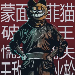 TALK BACK（Cover nas）