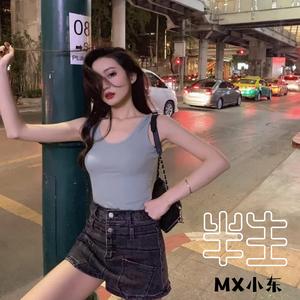 我与你相见马小东