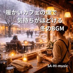 もう一杯頼む理由