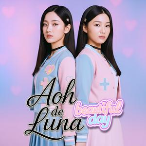 ความรักที่มาช้า ไม่มีค่าอะไรเลย (Sorrowful Heart)