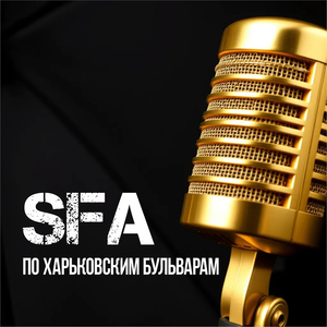 По харьковским бульварам