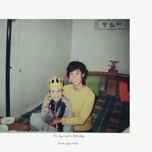 送给妈妈不一样的生日歌