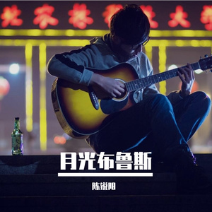 一纪季风的回信