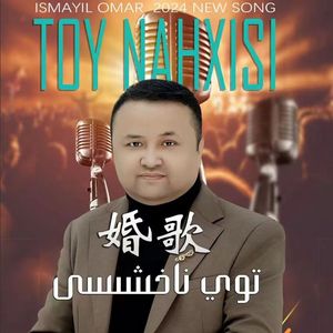 Toy nahxisi 2024