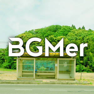 在りし日の停留所