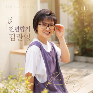 누구없소