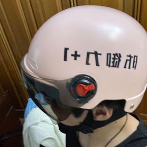 以和为贵diss