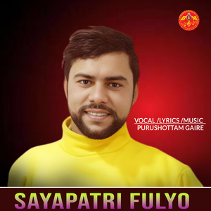 Sayapatri Fulyo
