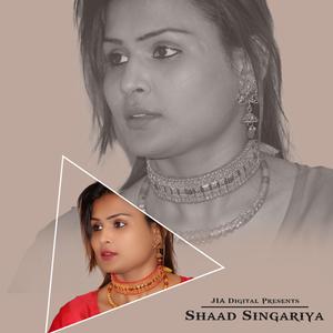 Singalwati Chalti Tarz