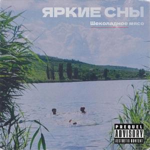Грязевые Ванны