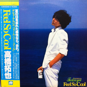 Summer Windy In Hayama