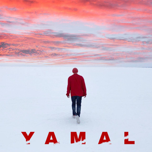 Родиной стал