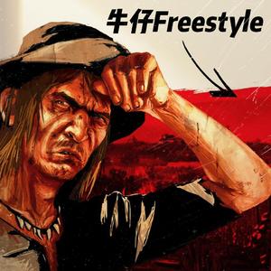 牛仔Freestyle（prod by LEYCO）