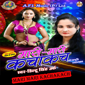 Rate Sutale Me Maja Mar Gail