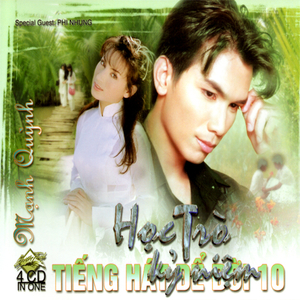 Trường Cũ Tình Xưa