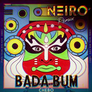 Bada Bum (NEIRO Remix) (NEIRO Remix)