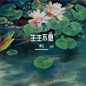 这世界那么多人