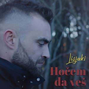 Hočem Da Veš