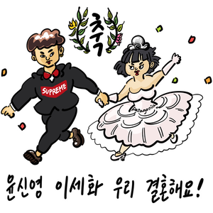 얇고 길게 갈 거야