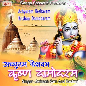 Achyutam Keshavam Krishan Damodaram