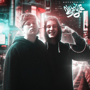 Неизвестно (feat. SKVRDA)