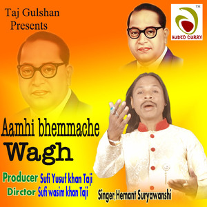 Kayeda Bheemacha