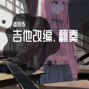 流行的云（岸部真明）