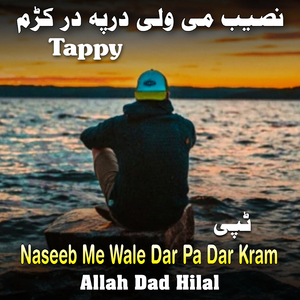 Spesale Madina Da