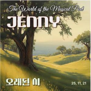 저 달이 지기 전에