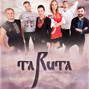 Duhovnyi paraviz (Rock Version)